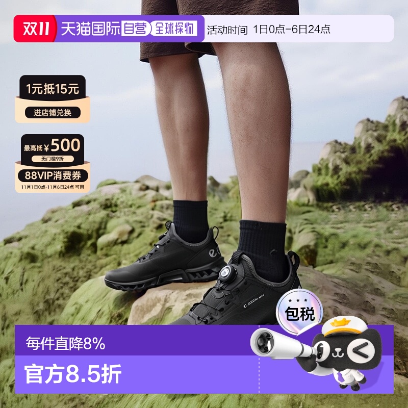 韩国直邮ecco爱步男士无钉高尔夫球鞋运动BIOM C4黑色/130424