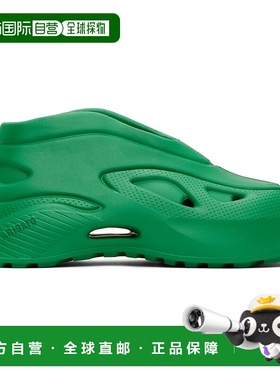 1h可退 香港直邮潮奢 Axel Arigato 男士 绿色 Pyro Runner 运动