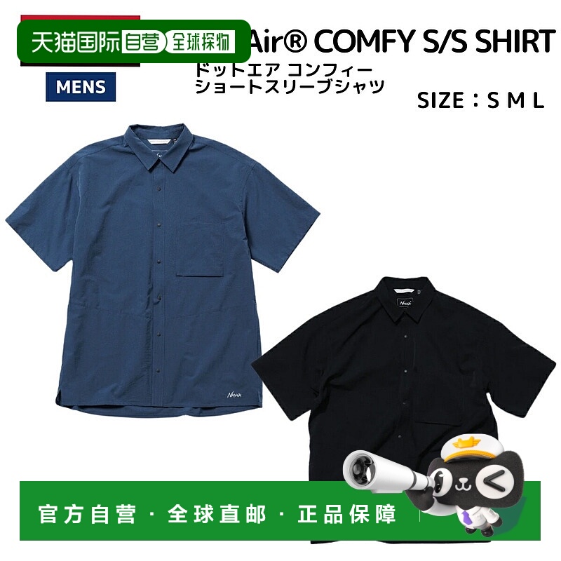 日本直邮NANGA DotAir COMFY S/S SHIR DotAir 舒适男士短袖衬衫N