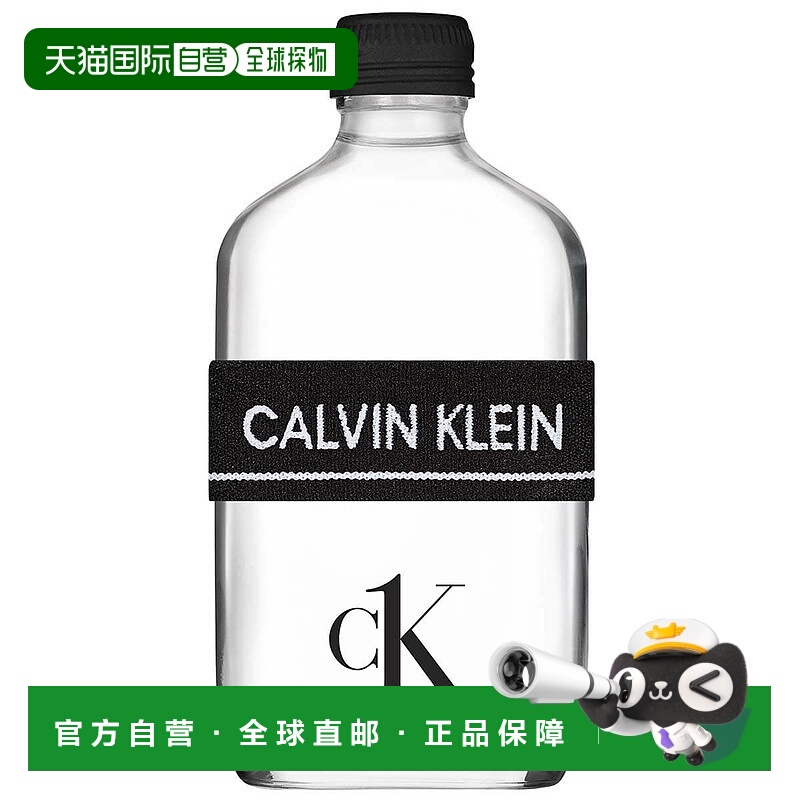 欧洲直邮CALVIN KLEIN凯文克莱CK众我浓香水 50ml新款木质香根草