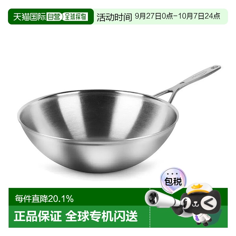 韩国直邮Demeyere比利时进口不锈钢5重构造炒锅煮锅炖锅