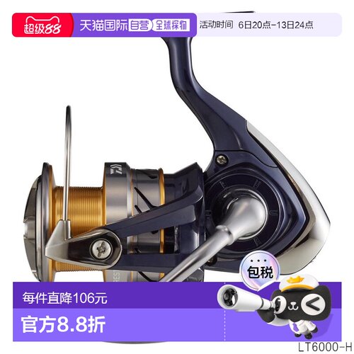 日本直邮 Daiwa 纺车渔线轮 Crest LT6000-H [2020 型号]
