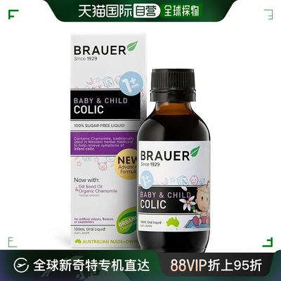 澳大Brauer婴幼儿胃绞痛缓解口服液100ml含洋甘菊6个月+