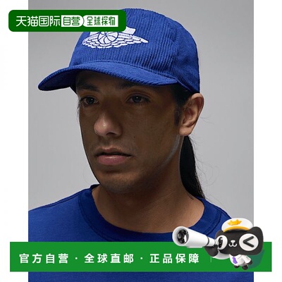韩国直邮NIKE {仅限店内｝NIKE Jordan Pro Unisex Cap - Deep Ro