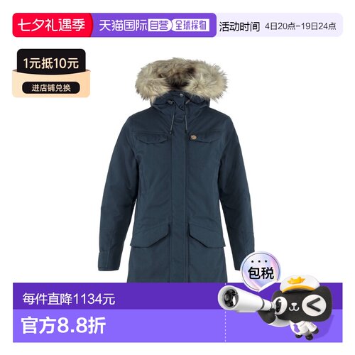 自营欧洲直邮Fjällräven Nuuk女士藏青色聚酰胺连帽派克大衣