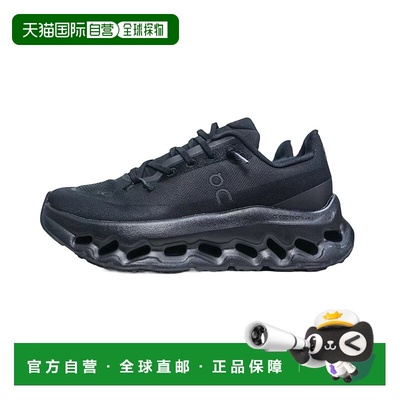 日潮跑腿ON昂跑 女款 Cloudtilt 透气耐磨运动鞋 3we1005