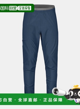 自营欧洲直邮ORTOVOX PIZ SELVA 裤子休闲裤卫裤登山裤束脚裤