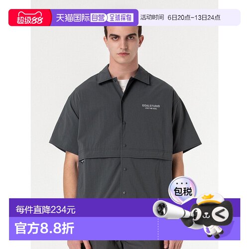 韩国直邮GOALSTUDIO [coex mall] 短裤弹力尼龙衬衫-栗色