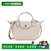 香港直邮Longchamp 1h可退 Pliage Xtra 手提包 L1500987