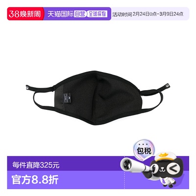 1h可退 香港直邮MARINE SERRE 女士口罩 A059ICONXJERPA000100 AW