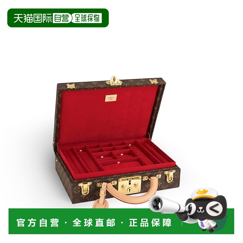 欧洲直邮LV路易威登 男士融合红涂层帆布珠宝收纳盒