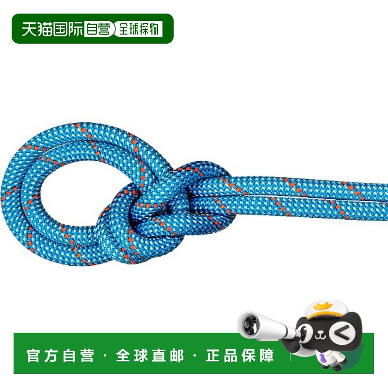 日本直邮MAMMUT 9.8 Crag Classic 绳索 50米 户外登山装备 20100