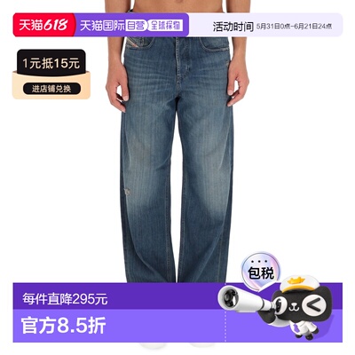 1h可退 香港直邮Diesel 迪赛 男士 DMACRO 牛仔裤 A1159809M0901