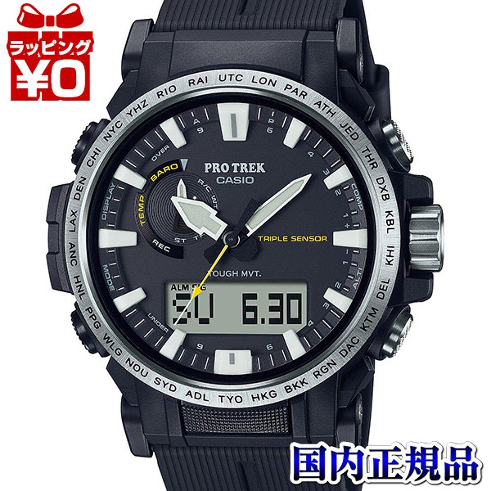 日本直邮卡西欧运动登山者线无线电太阳能男士手表