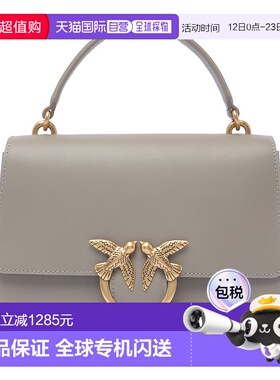 香港直邮PINKO 女士手提包 100066A0F1I68Q AW2025 灰色 PINKO 'L