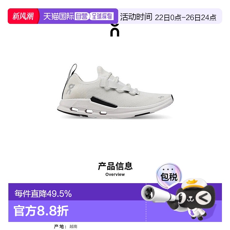 香港直邮ON昂跑 Cloudeasy系列女鞋正品品牌运动休闲百搭舒适