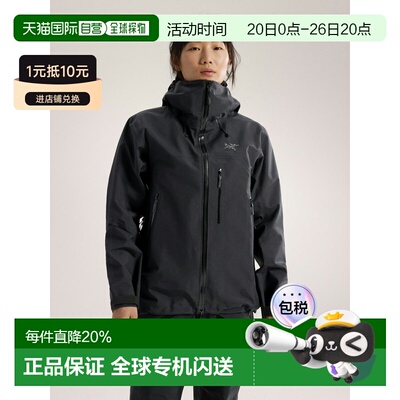 欧洲直邮Arc'teryx 始祖鸟 BETA SV JACKET 夹克 女装