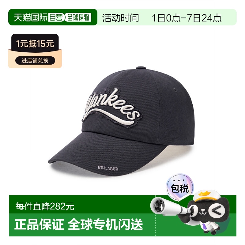 韩国直邮MLB 男士帽子3ACPV015N-50CGS新款