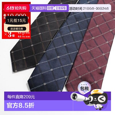 日本直邮GIVENCHY 领带 J5912 男士常规领带 4G 徽章小标志丝绸领