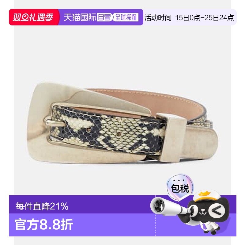 香港直邮KHAITE 女士 Lucca 蛇纹皮带腰带  舒适时尚