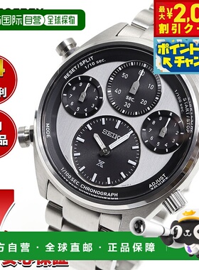 日本直邮精工 Prospex SBER001 Speedtimer 太阳能计时码表男士手