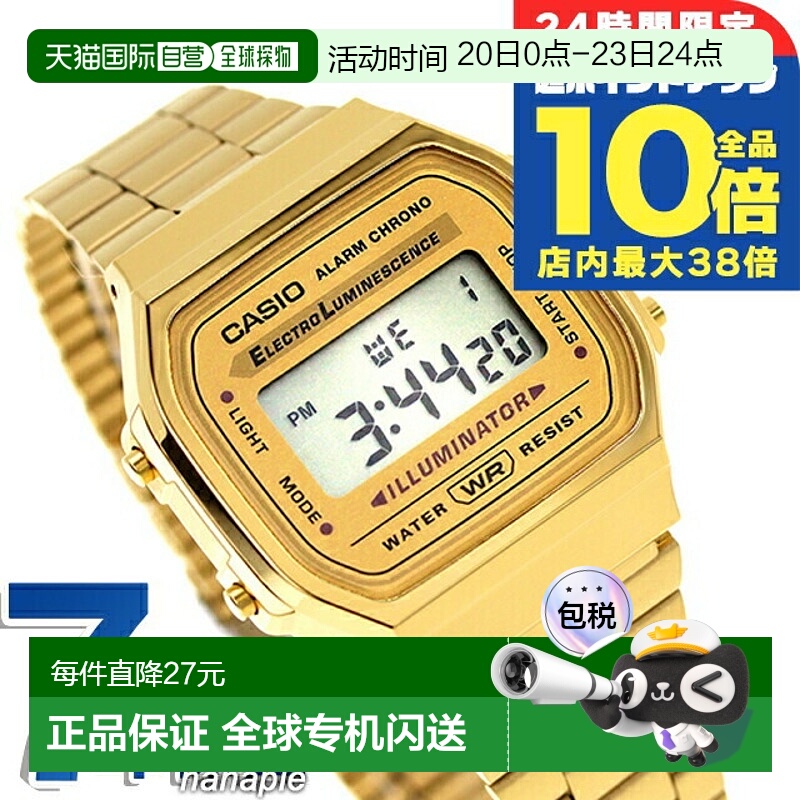 日本直邮Casio A168WG-9W复古海外型号男士手表品牌卡西欧数字金