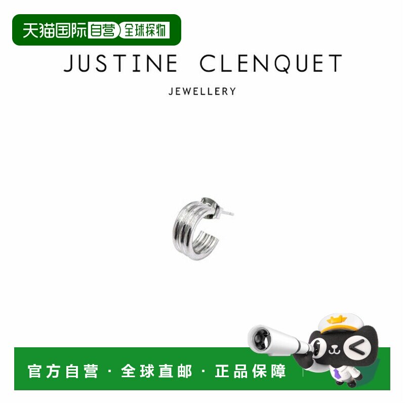 日本直邮Justine Clenquet Sarah 钯金耳环（单只耳环女士配饰）图片