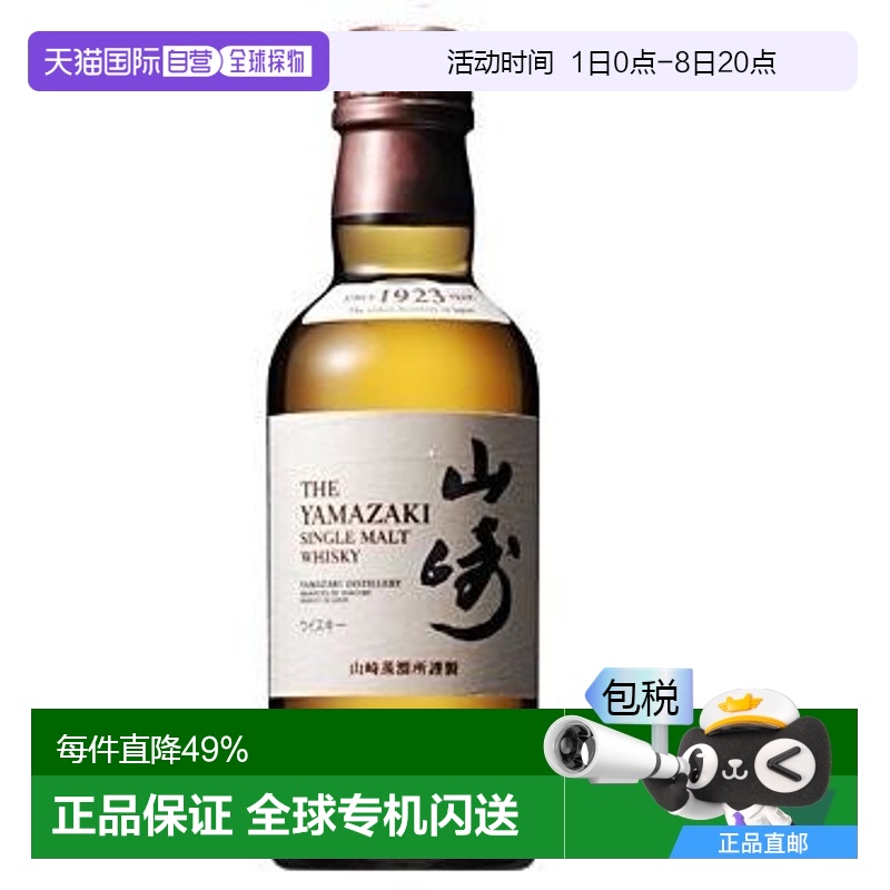 Amber 180ml ձֱɽʿ 43 180ml¿290.7Ԫ(88VIP 95)
