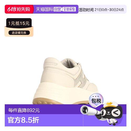 香港直邮HOGAN 女士运动鞋 HXW6690FR30U7I022E SS2026 白色
