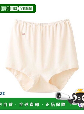 日本直邮Gunze Kaiteki Kobo 女士深V短裤纯棉有加大码可选