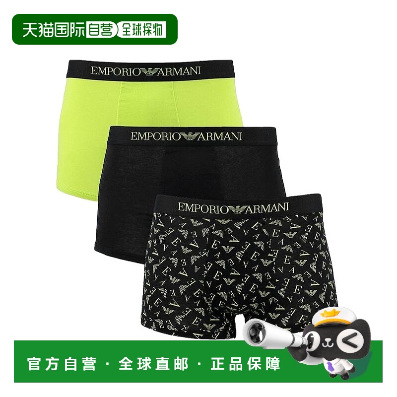 香港直邮Emporio Armani 松紧腰内裤3件套 1116253F7223