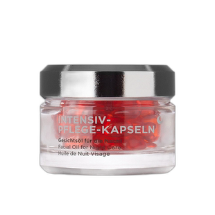 欧洲直邮Annemarie Borlind/安娜柏林舒缓修护精华18ml（小正品