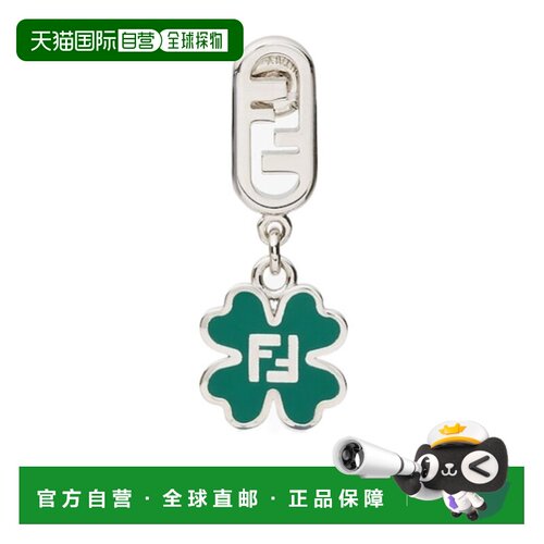 1h可退 香港直邮奢淘 Fendi O'Lock 徽标耳环 男耳饰配饰