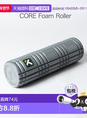 日本直邮 TRIGGER POINT健身男女款运动核心泡沫滚轮3307灰色拉伸