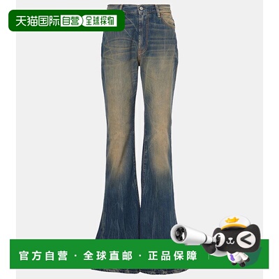 1h可退 香港直邮潮奢 Acne Studios 艾克妮 女士 2024F 高腰小喇