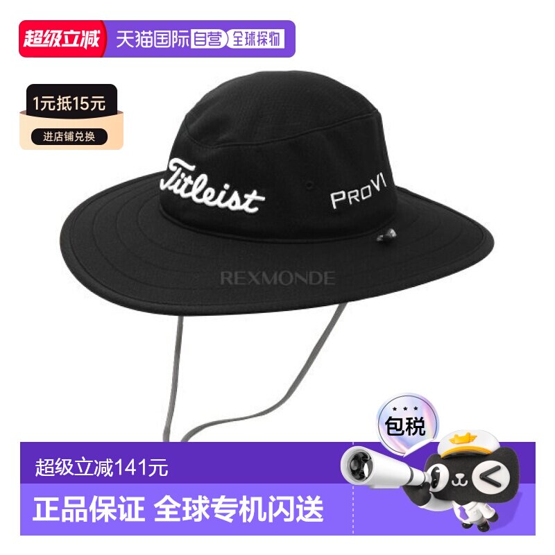 韩国直邮Titleist 澳大利亚之旅 (TH24TAUS-01) 腰带/帽子高尔夫图片