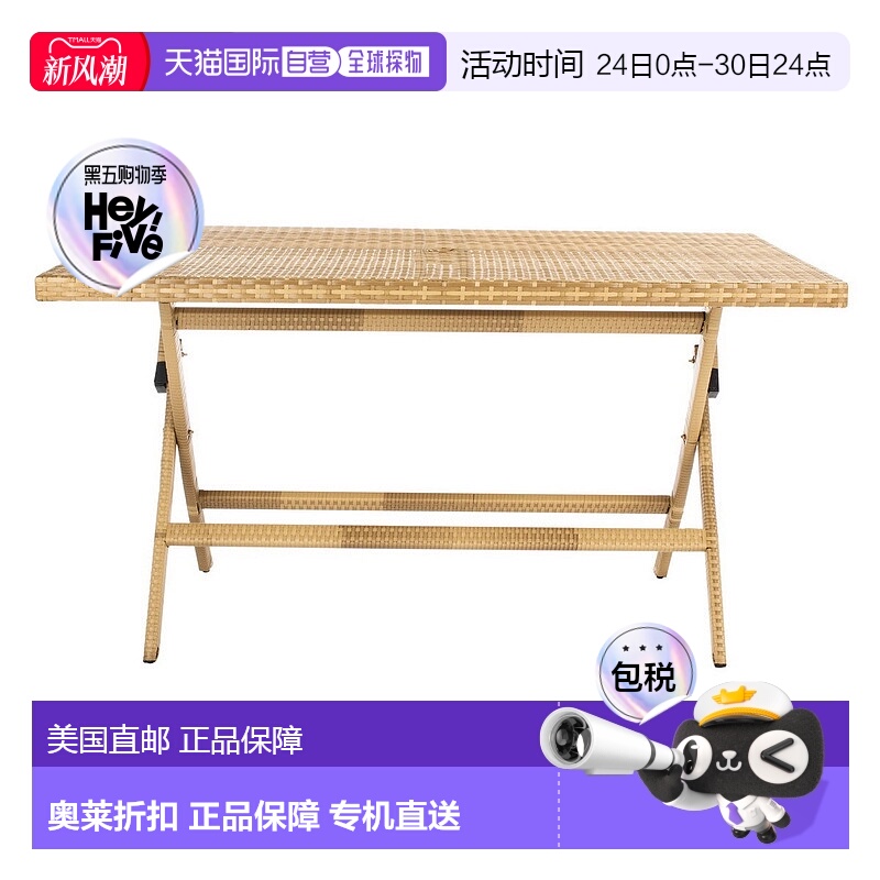 自营 safavieh秋田折叠桌 - 自然色/白色 美国奥莱直发户外