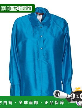 1h可退 香港直邮MAX MARA 女士衬衫 6191024406004 SS2024 蓝色