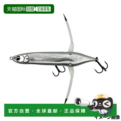 日本直邮Imakatsu Lure Aventa Crawler Daibazel #929 全金属