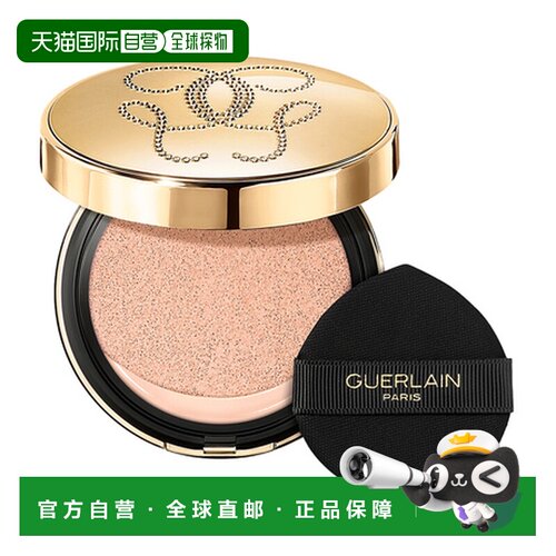 韩国直邮娇兰 GUERLAIN 金钻修颜气垫粉底液 14.5g #B00C Br正品