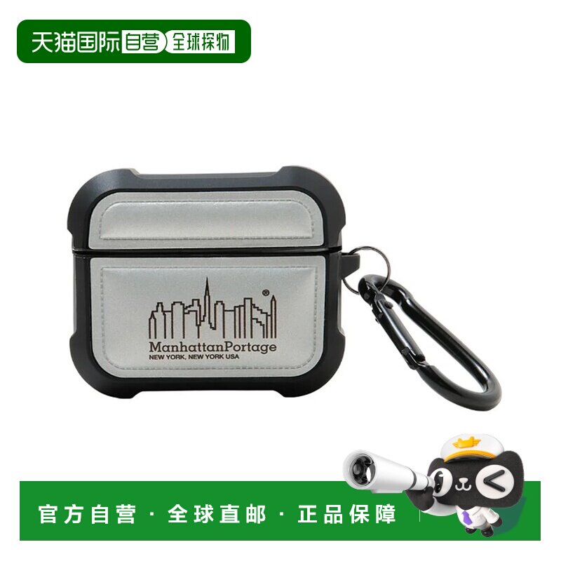 日本直邮Manhattan Portage AirPods Pro 2代 耳机壳 第1代兼容