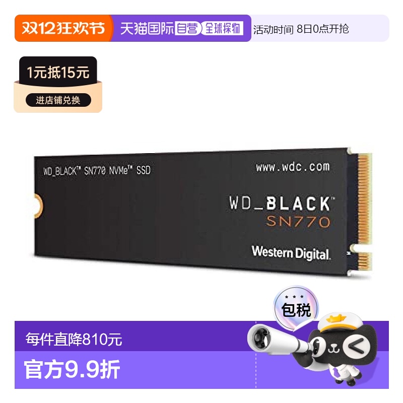 【日本直邮】Western Digital硬盘内藏HDD2TB WD黑WDS200T3X0E-EC