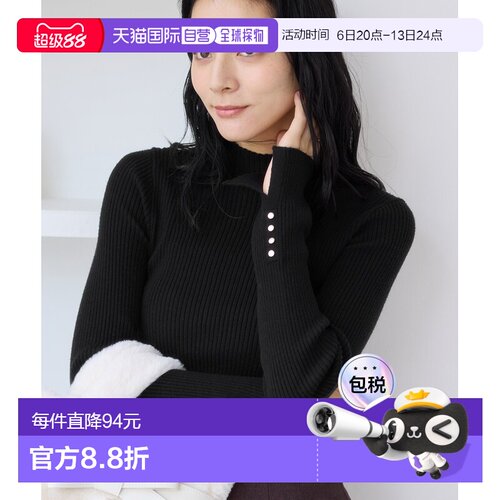 日本直邮VIS女装宽松袖扣设计感针织开衫 春秋冬 2025BBVM65050