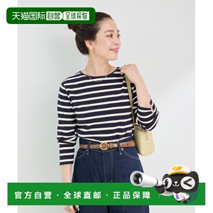 1h可退 日本直邮B.C STOCK 女装 索瓦里工艺 半高领针织套头衫 宽