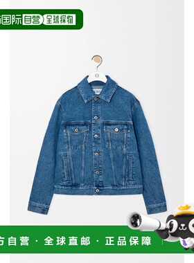 1h可退 欧洲直邮LOEWE 罗意威 26春夏 H526Y50W41-5320 男士 夹克