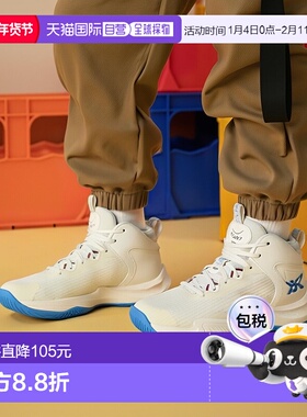 日本直邮ASICS亚瑟士儿童篮球鞋1064A017-752