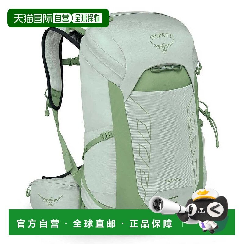 香港直邮OSPREY Tempest 26升女士背包 中性运动轻量化双肩包