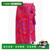 流苏印花双绉中长裹裙 1h可退 33281 RIO 女士 香港直邮潮奢 FARM