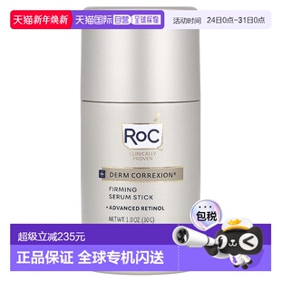 Firming Serum Stick 香港直邮洛克 Correxion® Derm