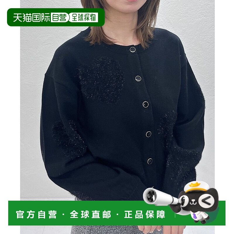 1h可退 日本直邮31 Sons de mode 女装 心形毛绒质感 开襟针织衫